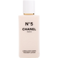 Chanel No5 身体乳 6.8 盎司